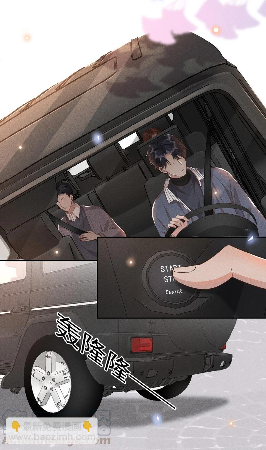 019 真酸！