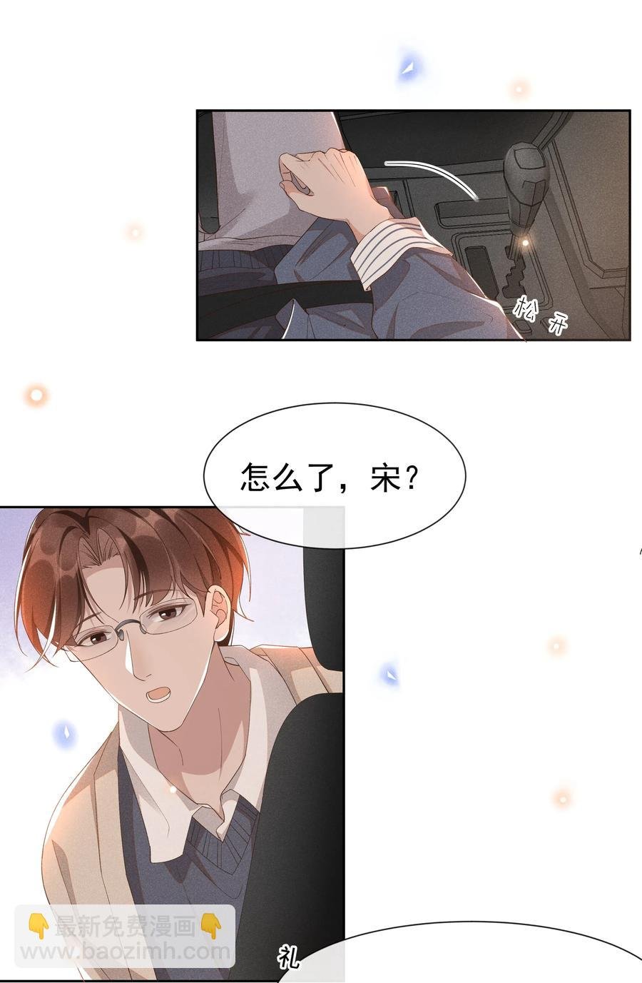 019 真酸！