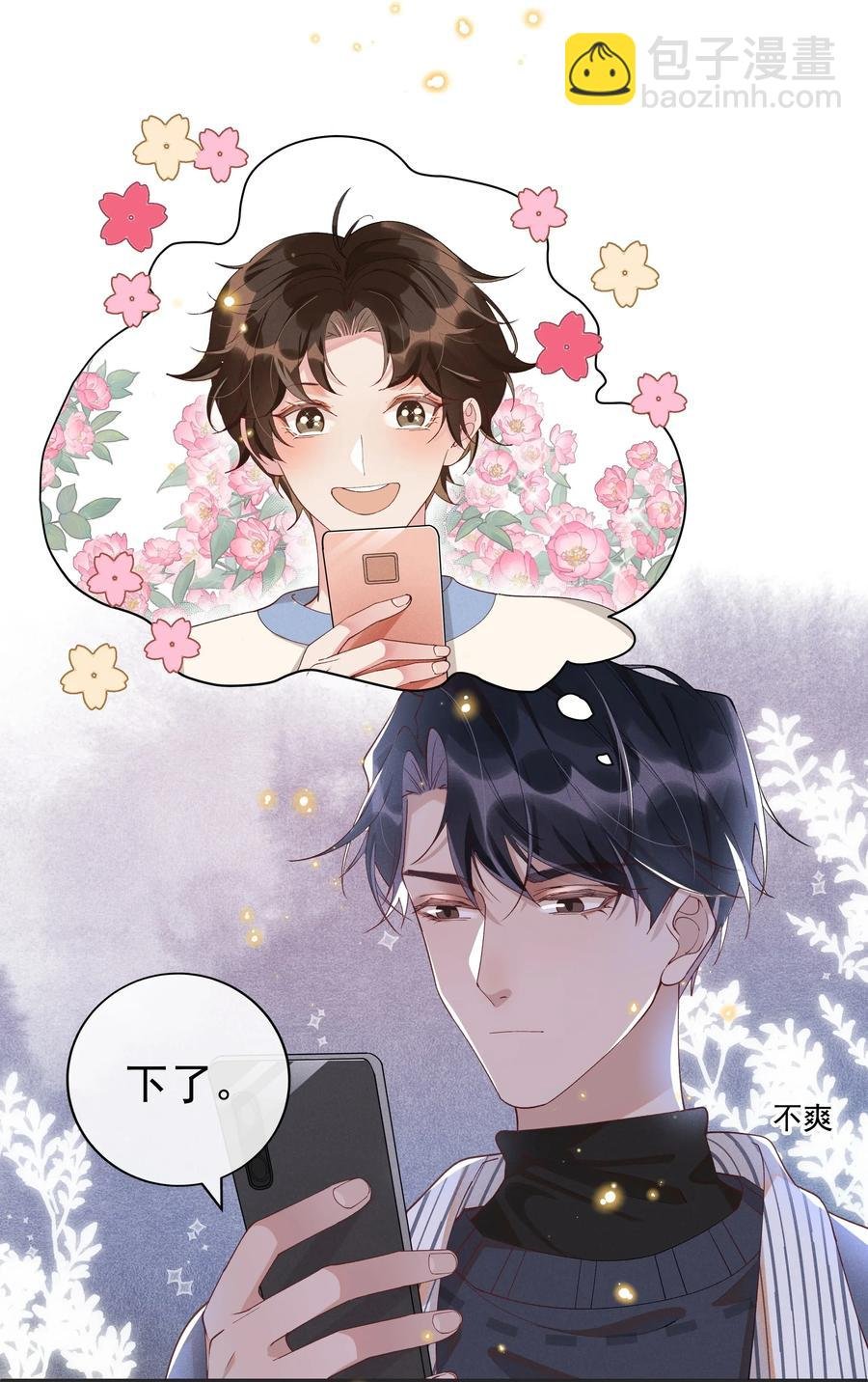 019 真酸！