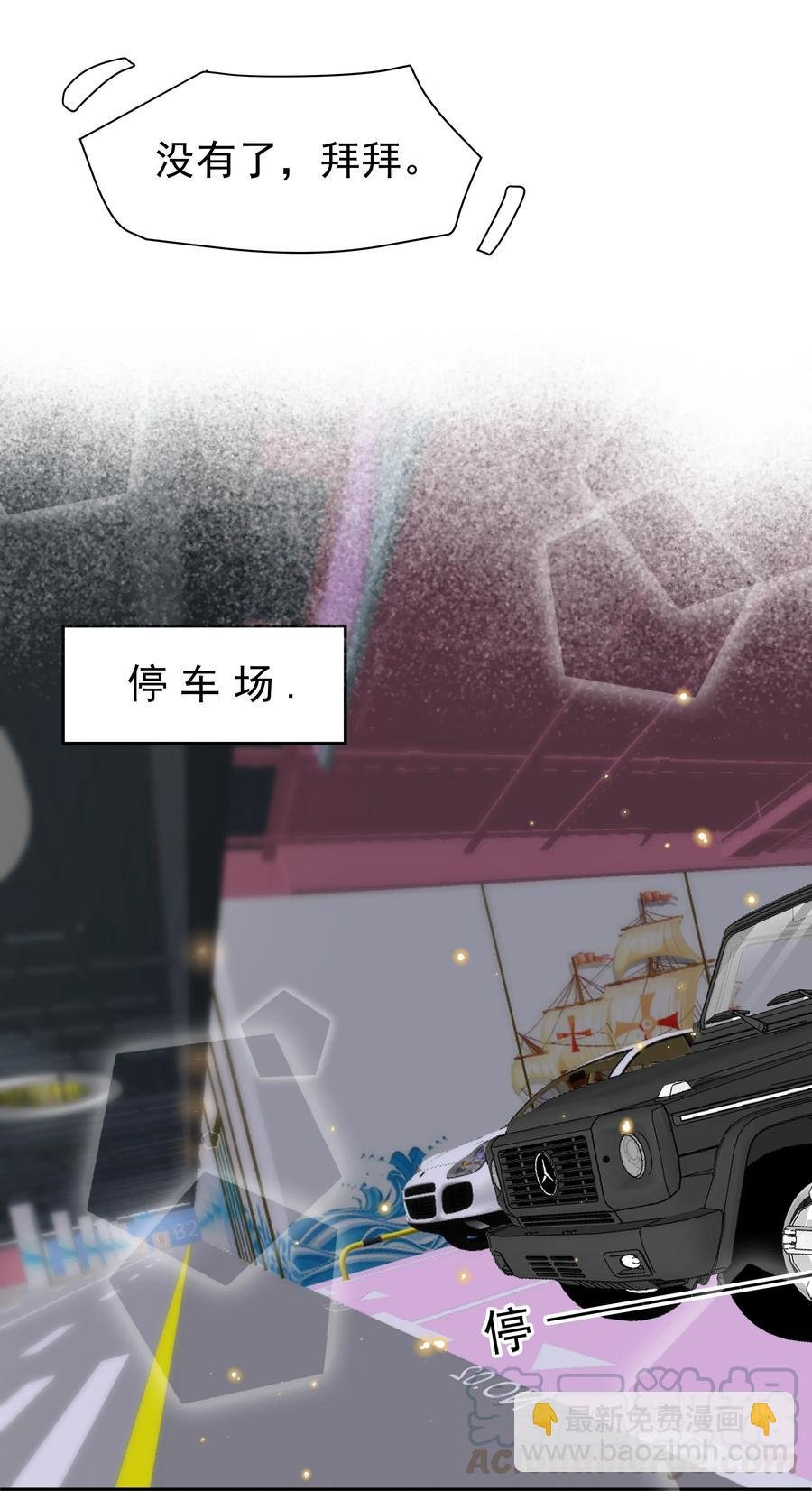 019 真酸！