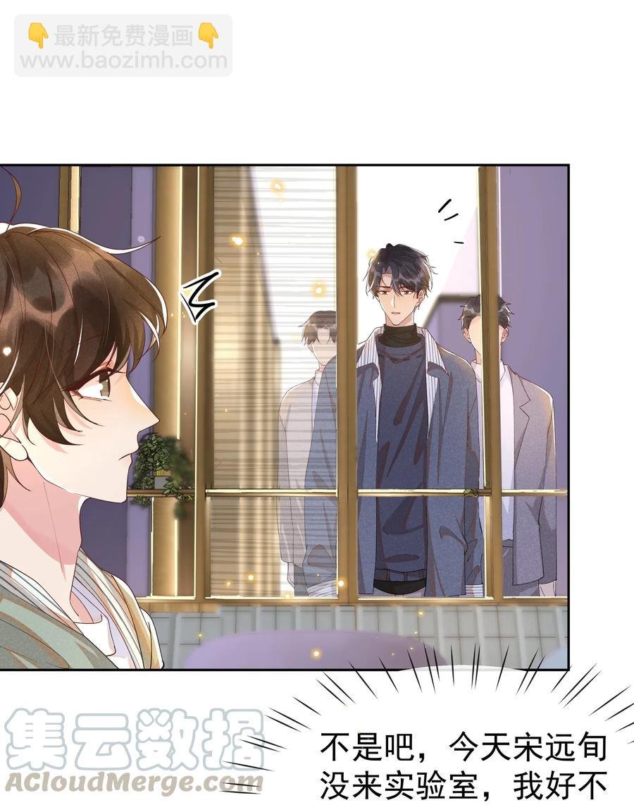 019 真酸！
