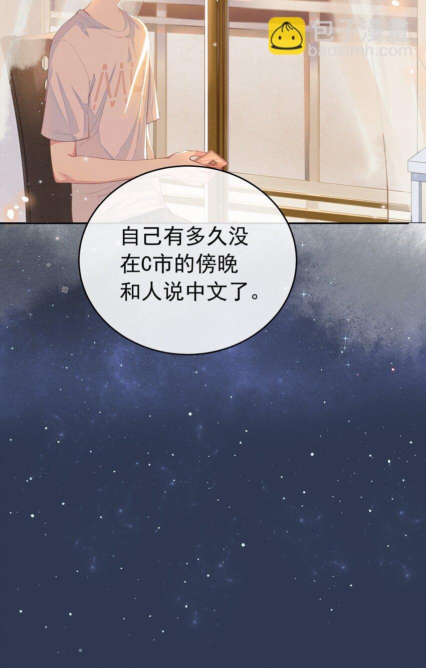 002 都是第一次！