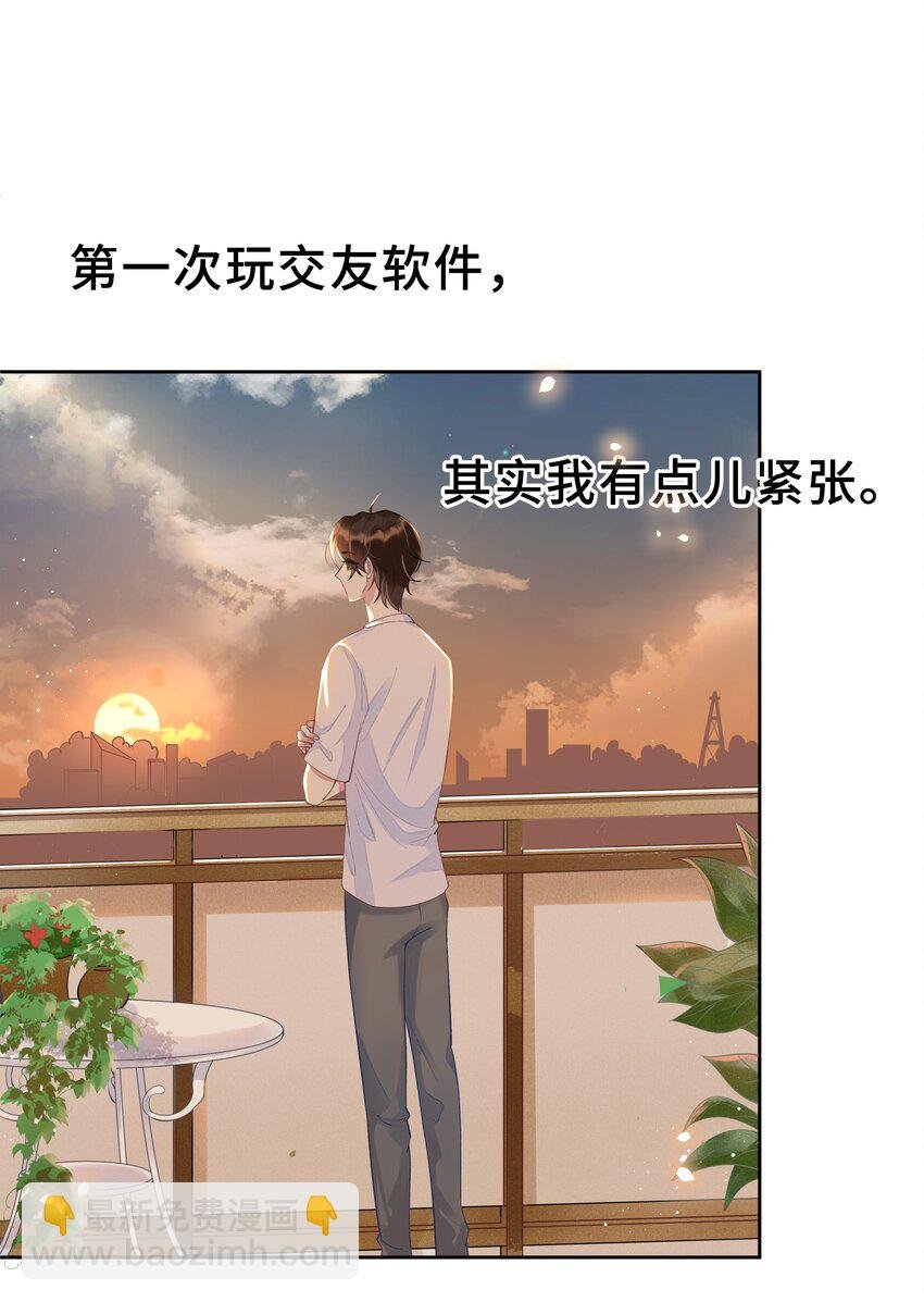 002 都是第一次！
