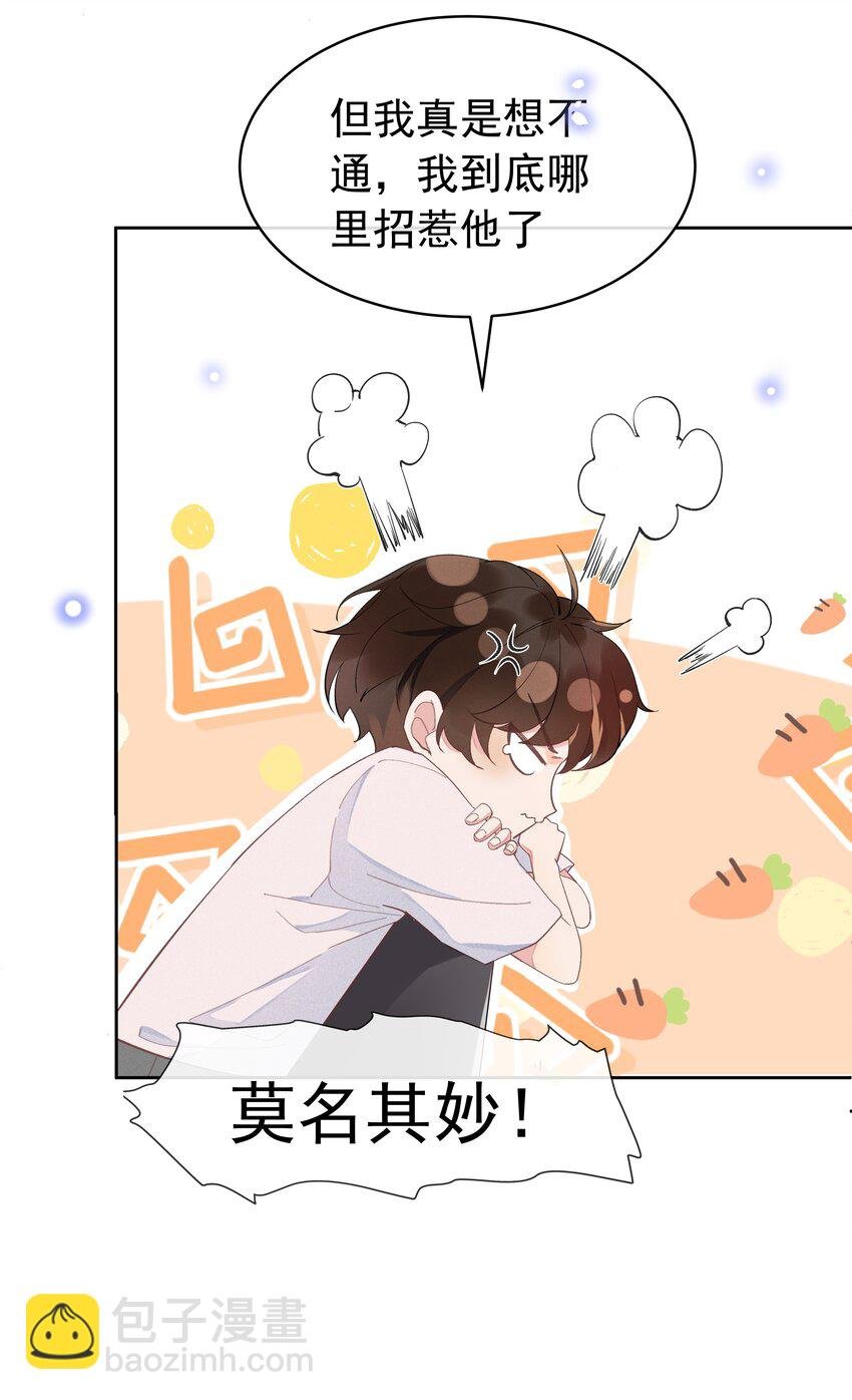 002 都是第一次！