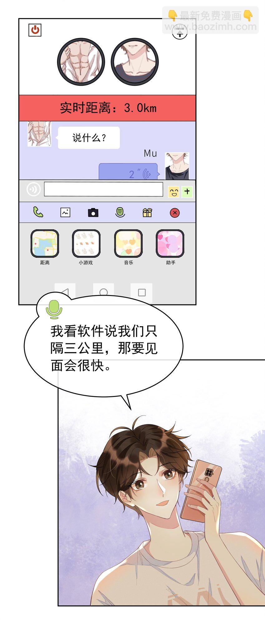 002 都是第一次！
