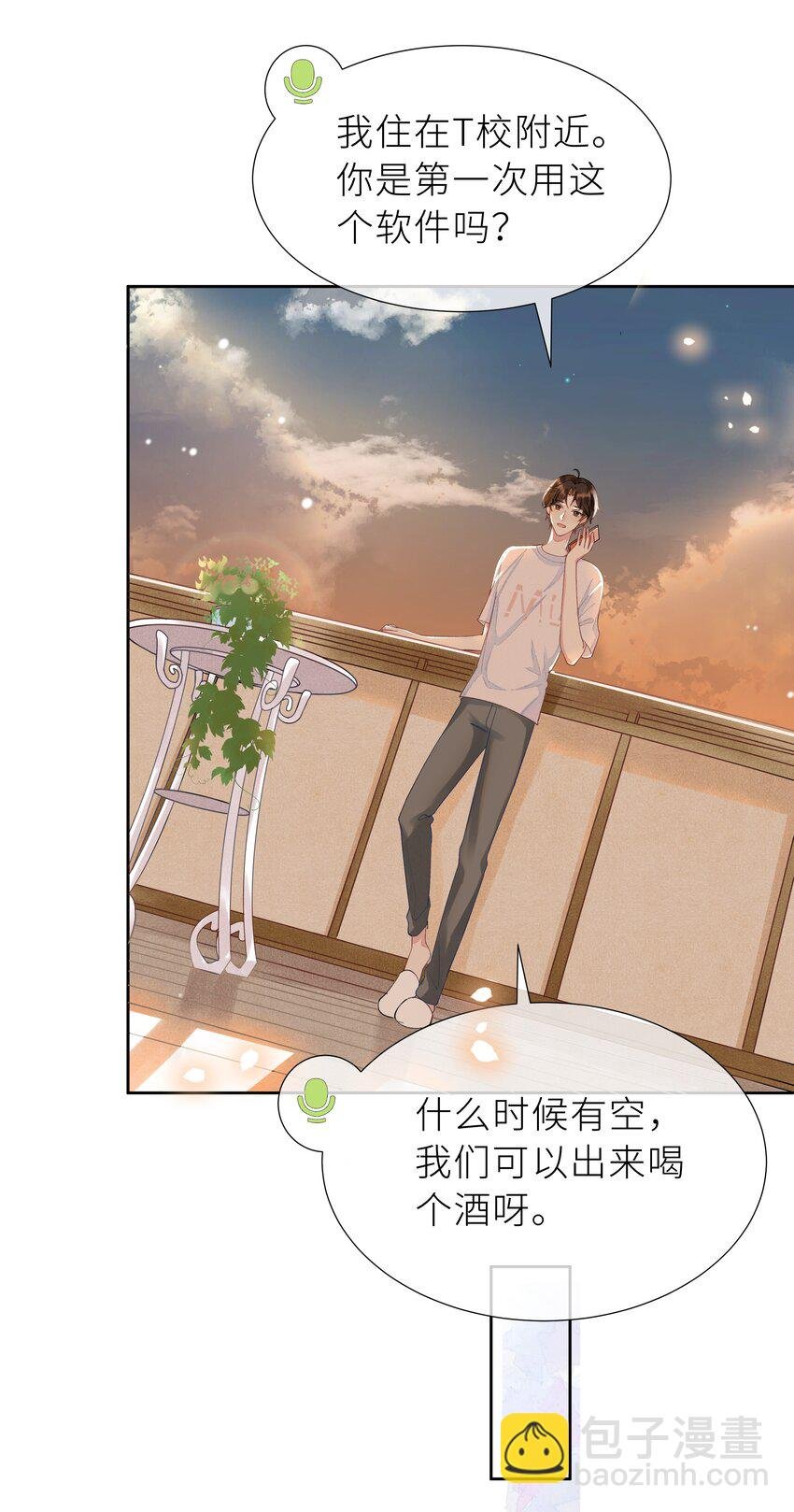 002 都是第一次！