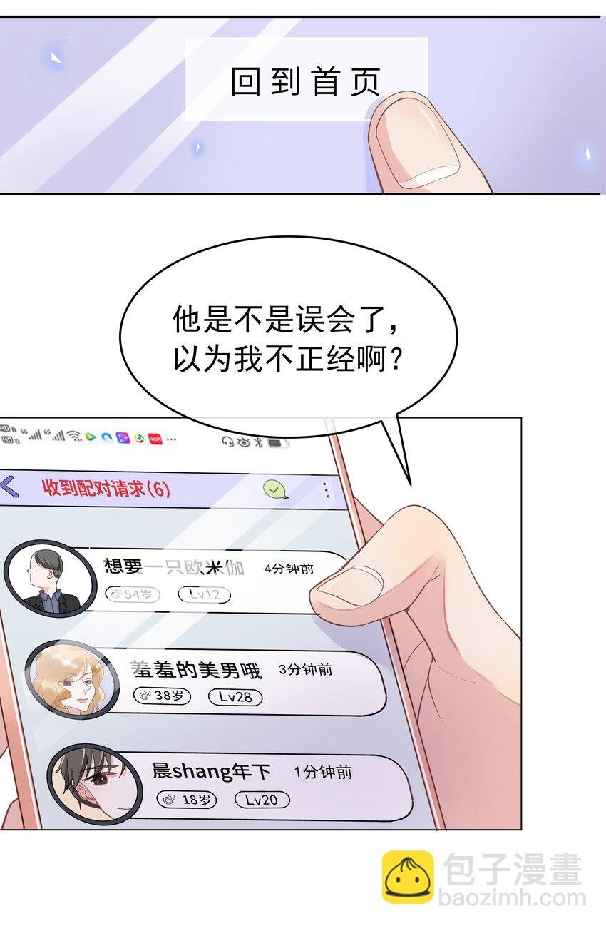 002 都是第一次！