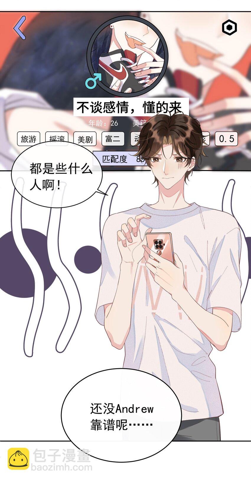 002 都是第一次！
