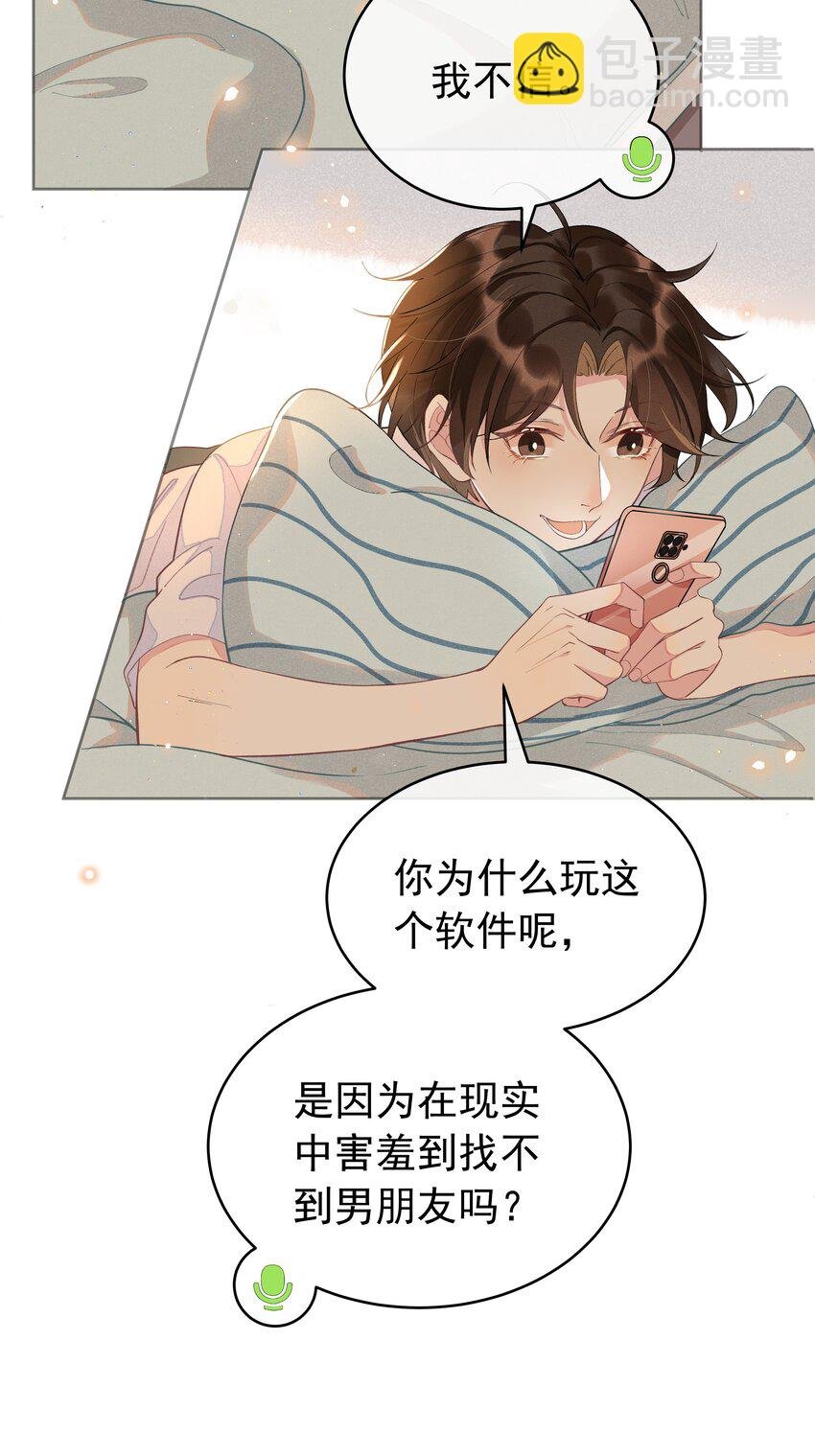 002 都是第一次！