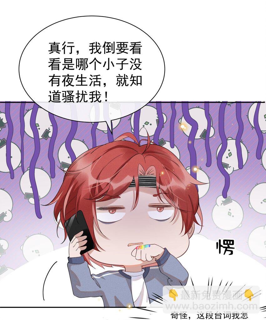 番外 活动
