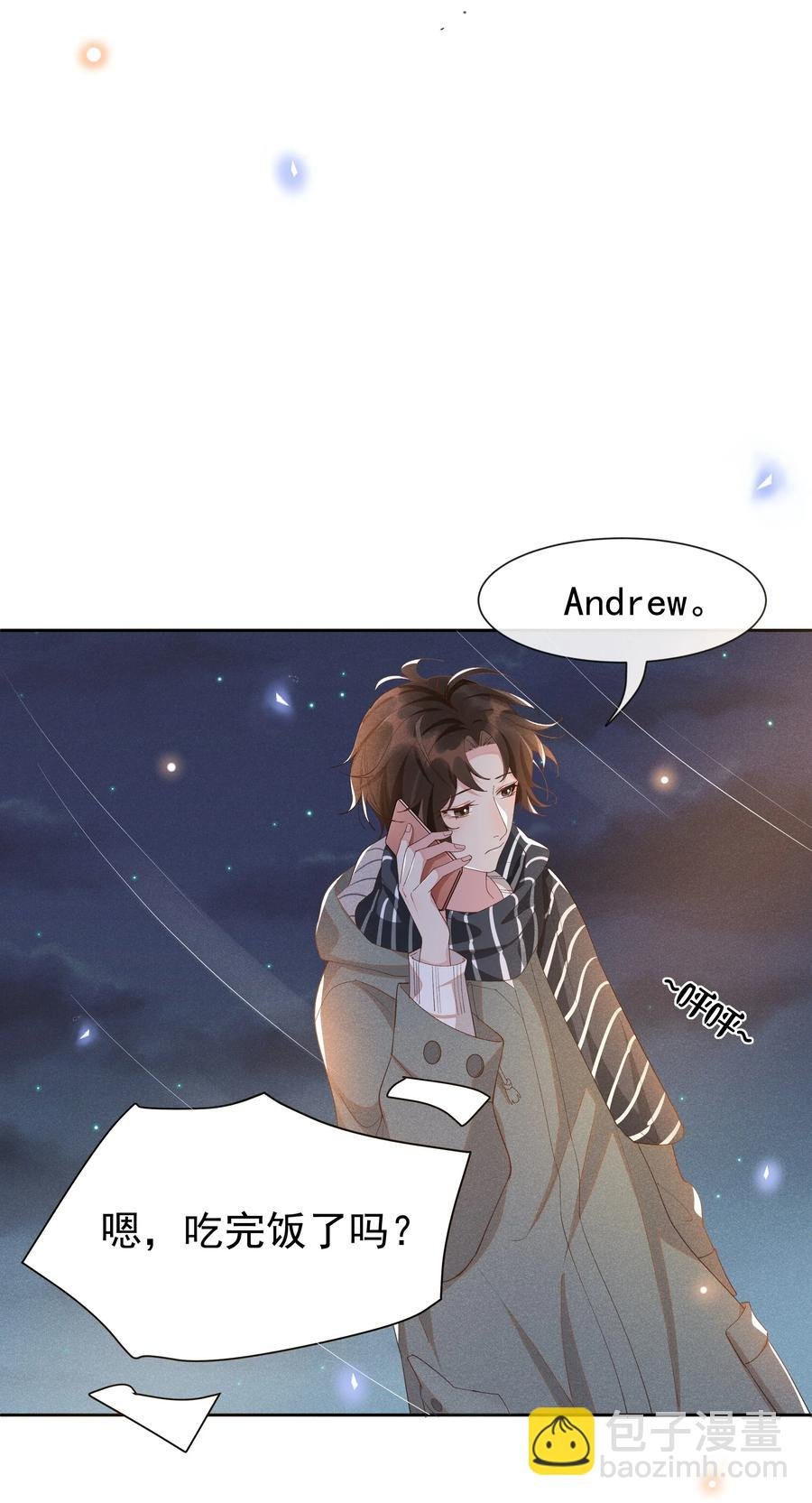 020 Andrew，我好冷啊！