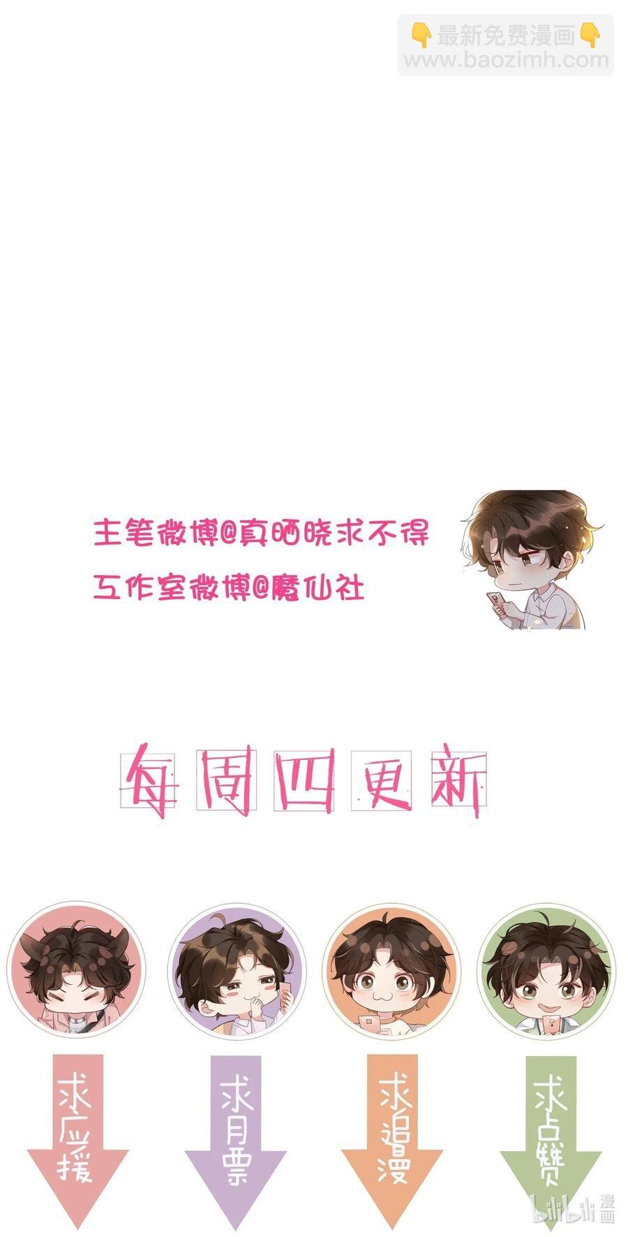 020 Andrew，我好冷啊！