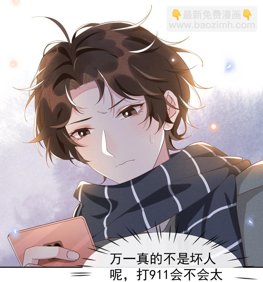 021 Andrew，谢谢你陪我！