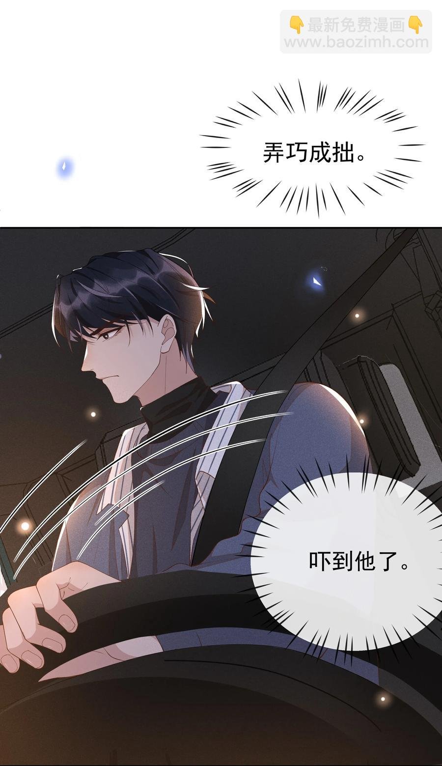 021 Andrew，谢谢你陪我！