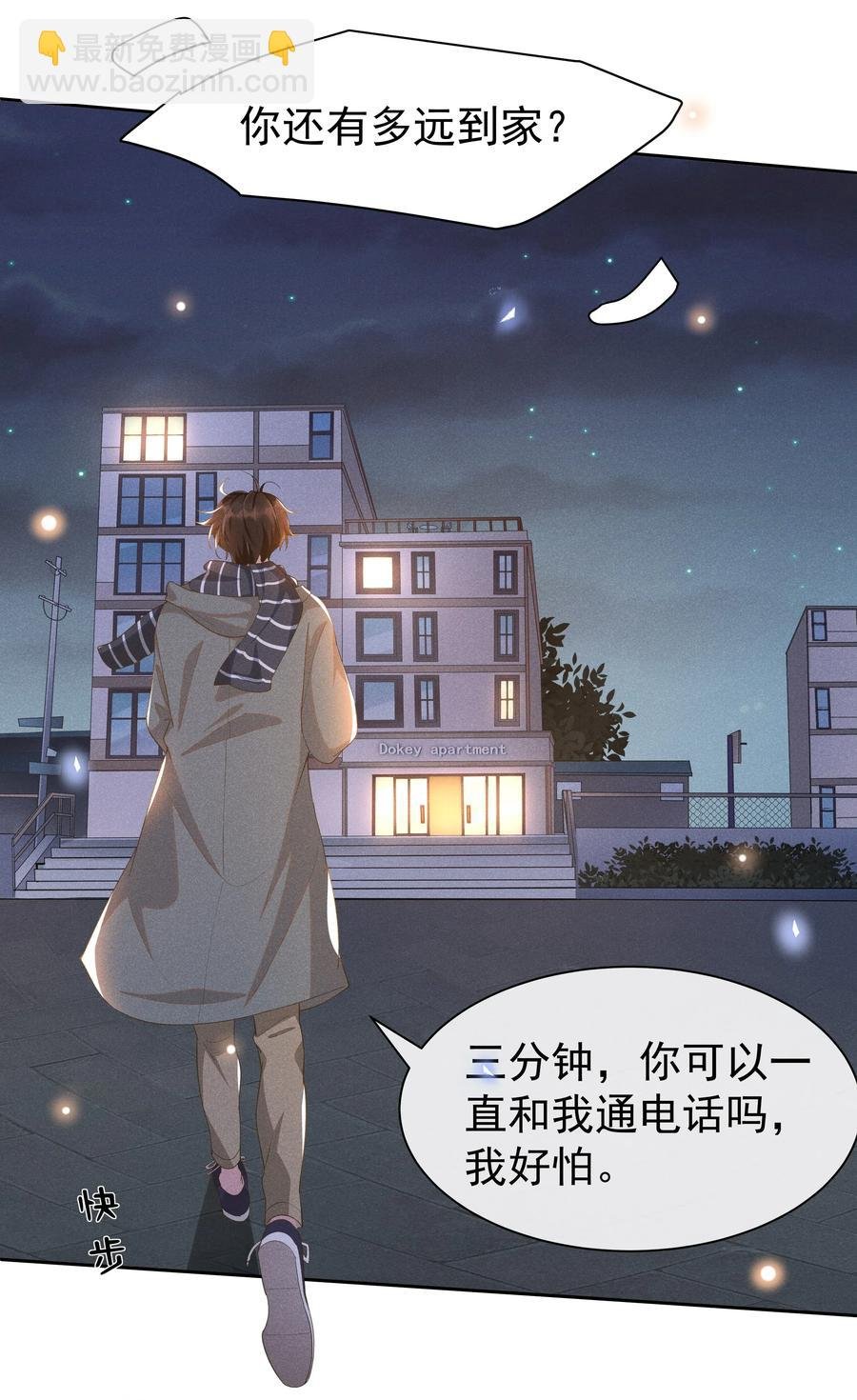 021 Andrew，谢谢你陪我！