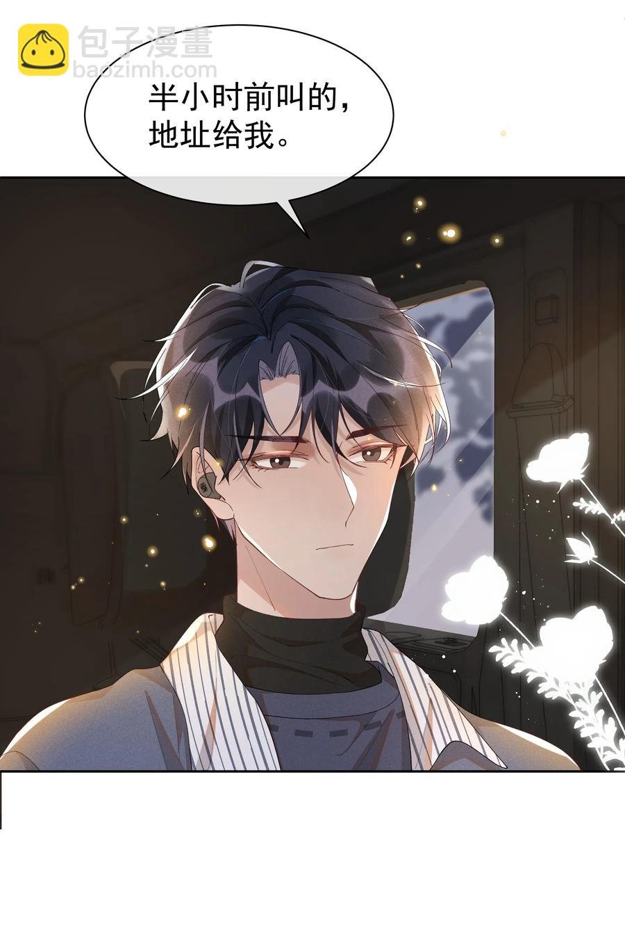 021 Andrew，谢谢你陪我！