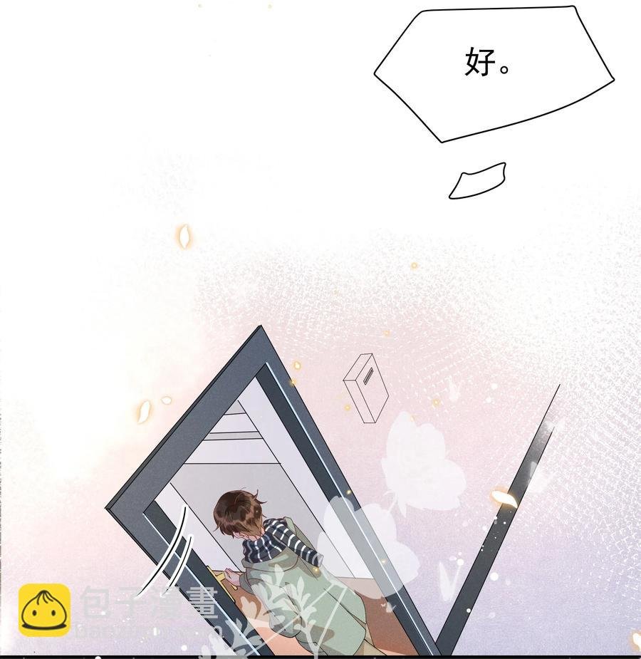 021 Andrew，谢谢你陪我！