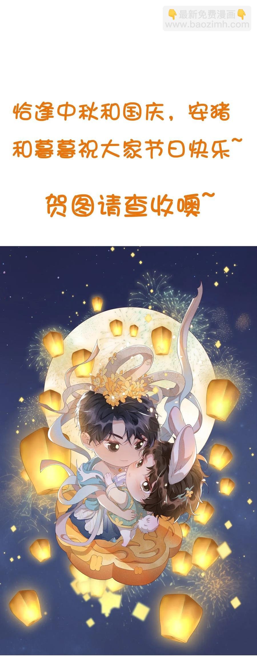 021 Andrew，谢谢你陪我！