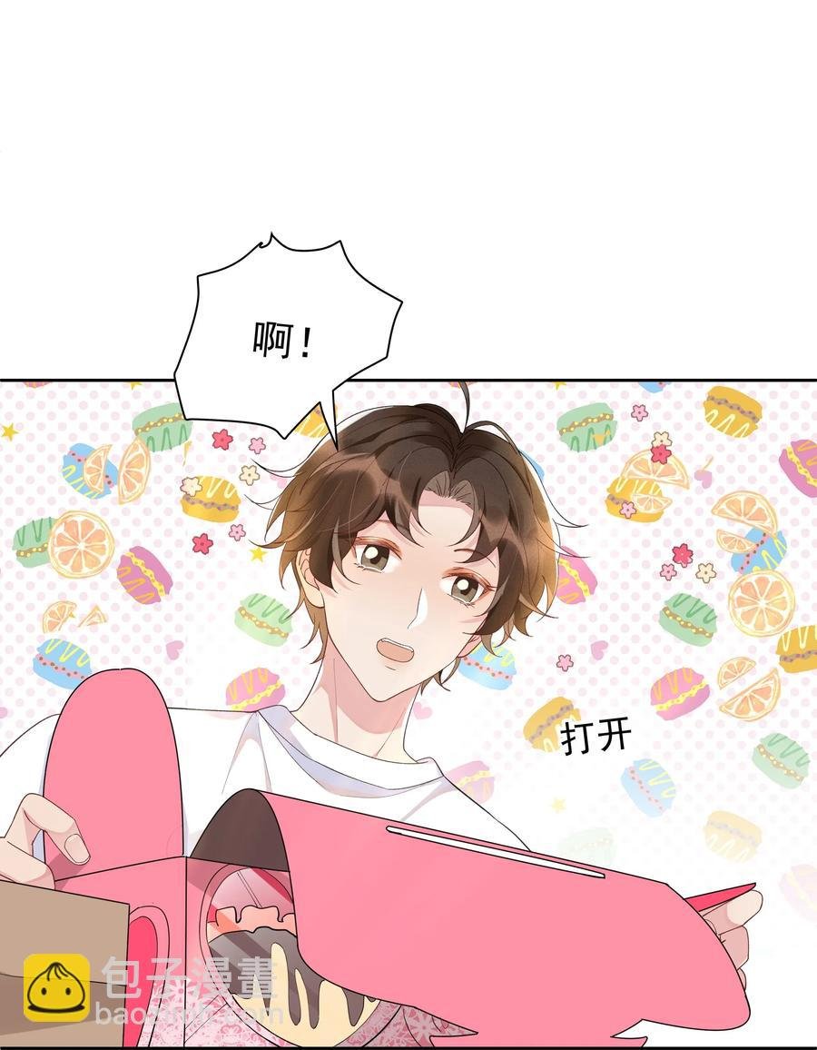 022 Andrew，下次我请你！