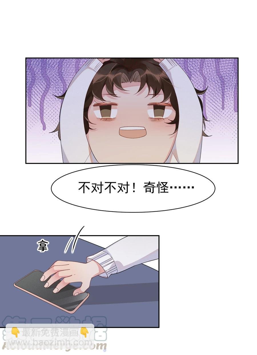 022 Andrew，下次我请你！