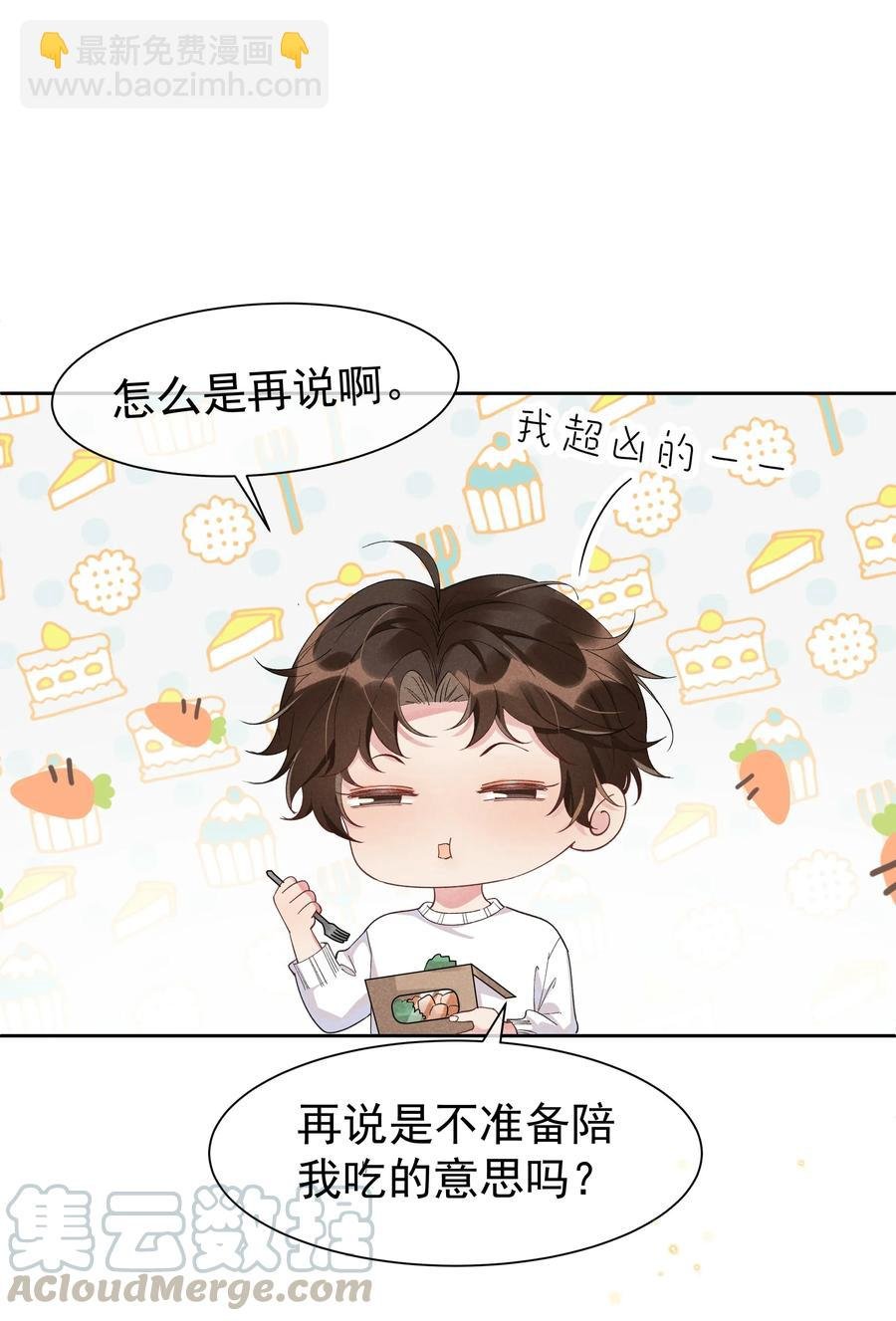 023 Andrew，我们视频吧！