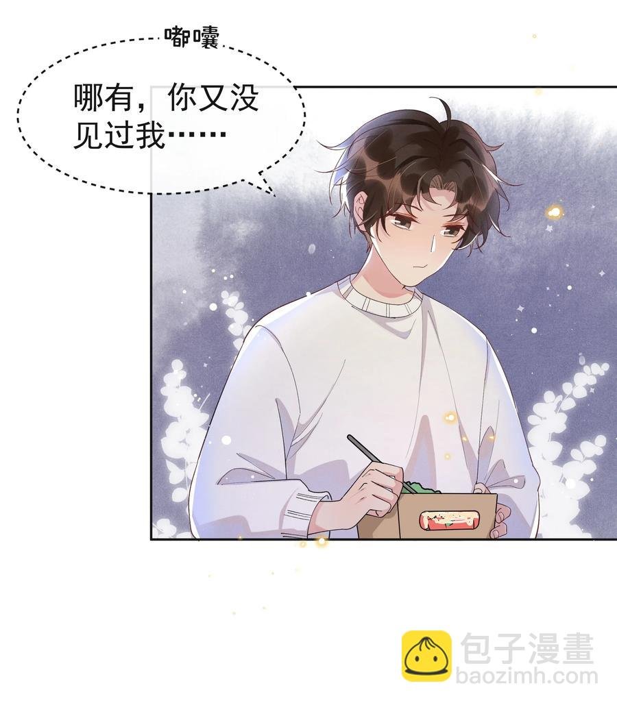 023 Andrew，我们视频吧！