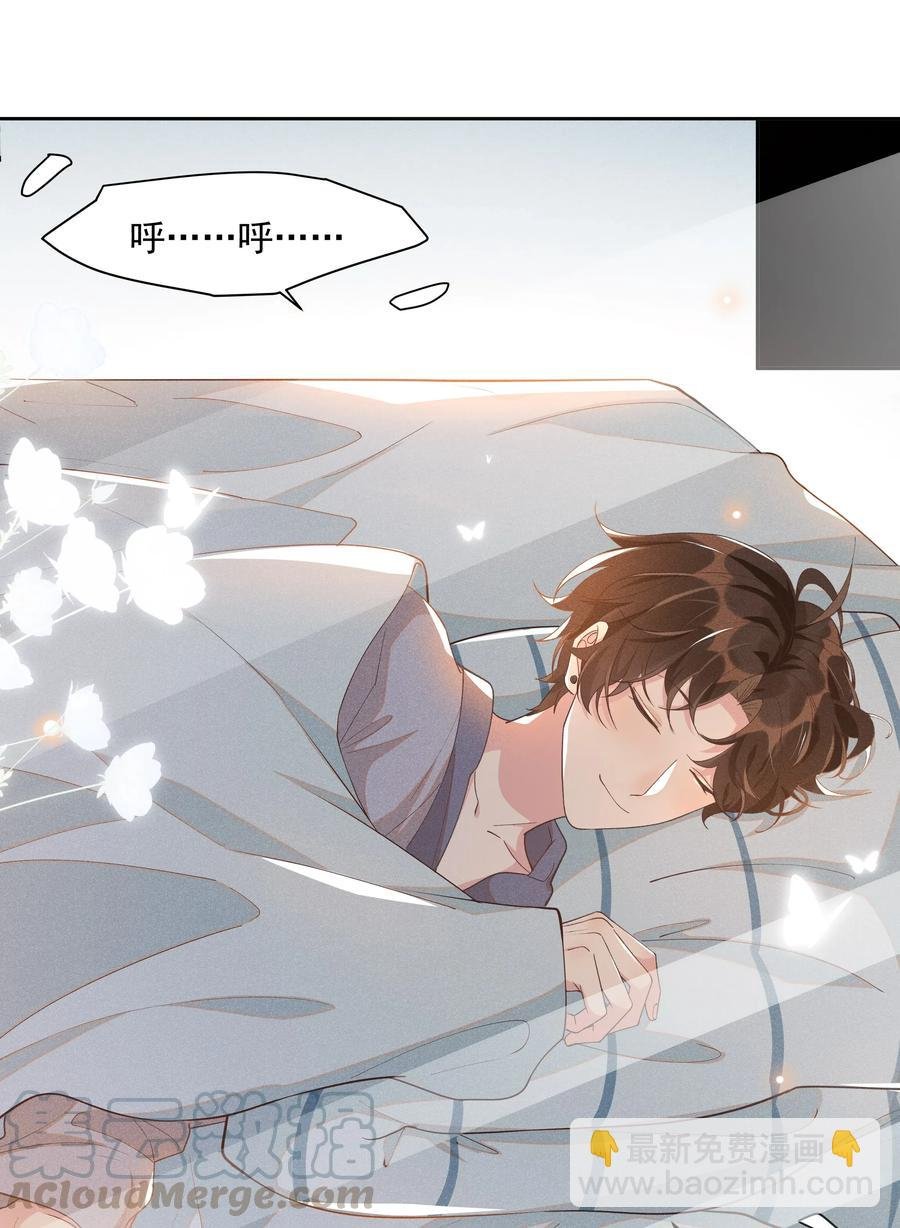 024 Andrew，你吃醋啦？