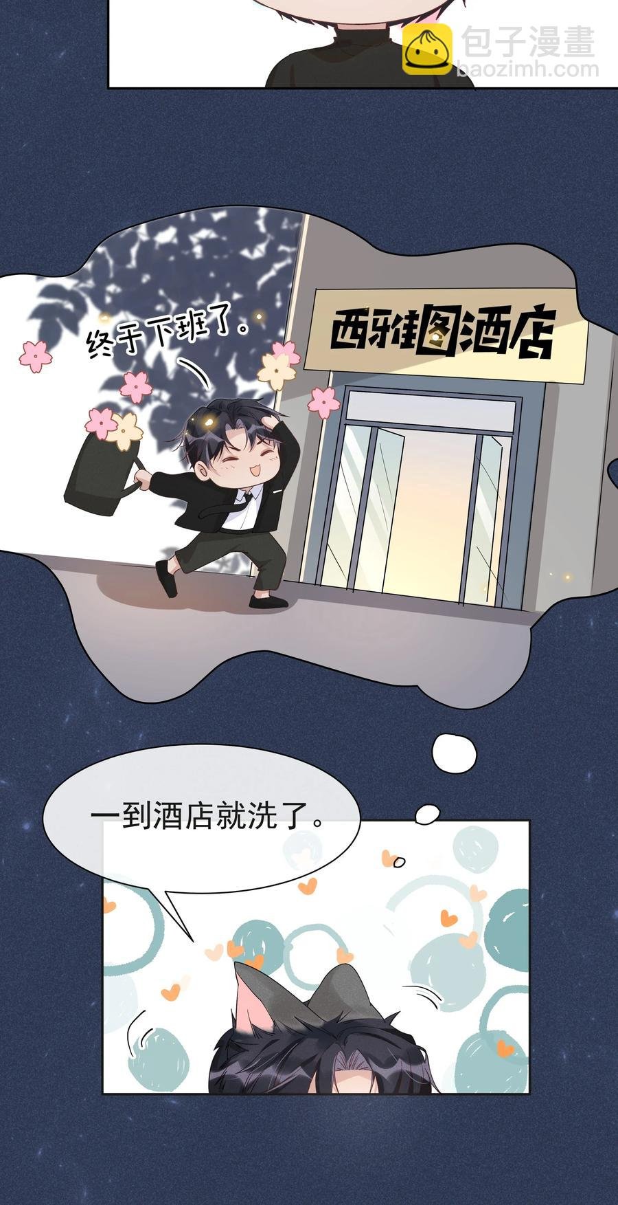 024 Andrew，你吃醋啦？