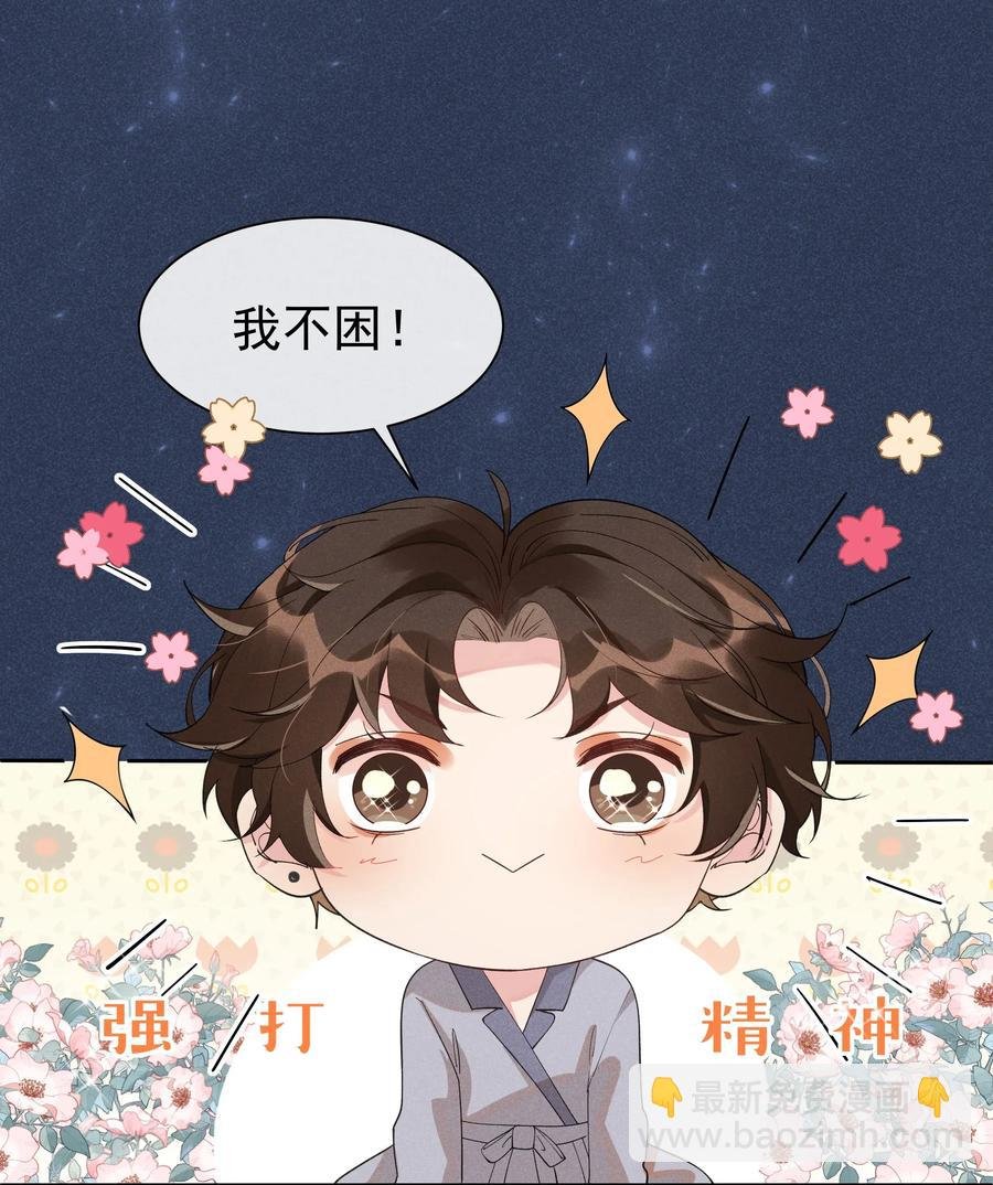 024 Andrew，你吃醋啦？
