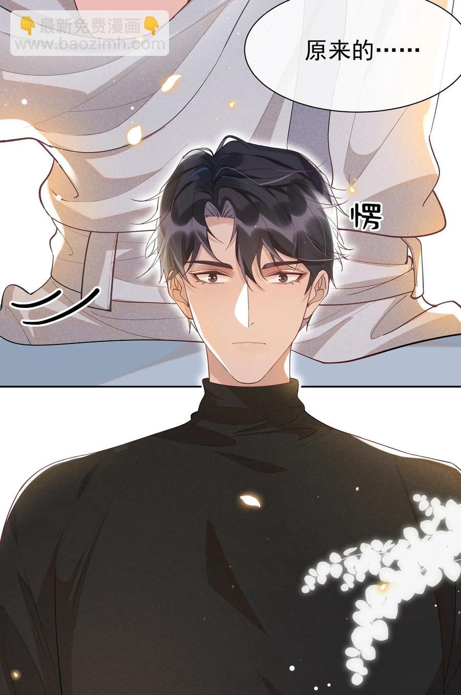 024 Andrew，你吃醋啦？