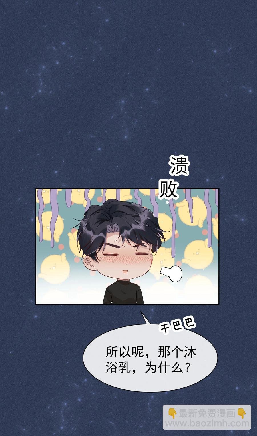 025 想让我去你家吗？