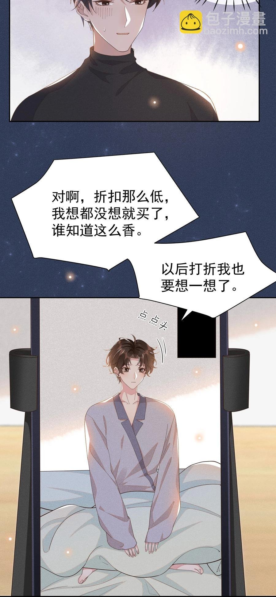 025 想让我去你家吗？