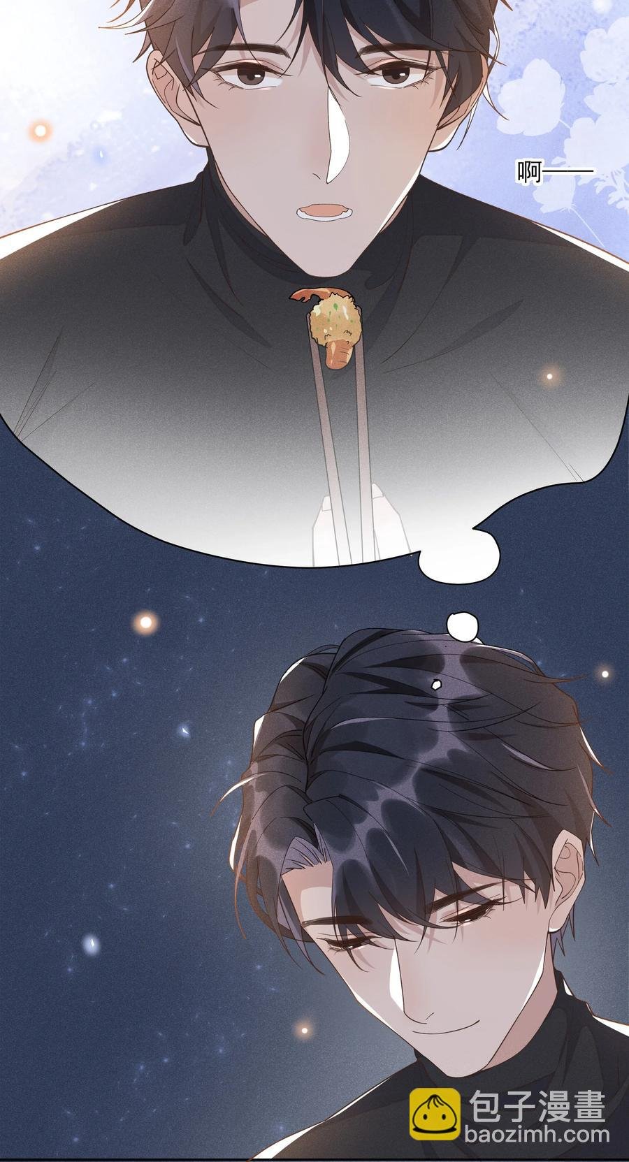 025 想让我去你家吗？