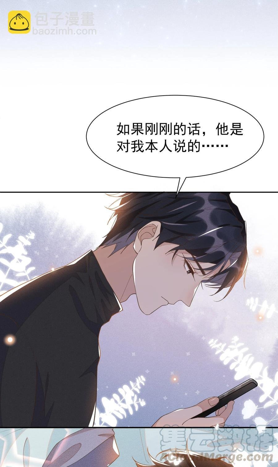 025 想让我去你家吗？
