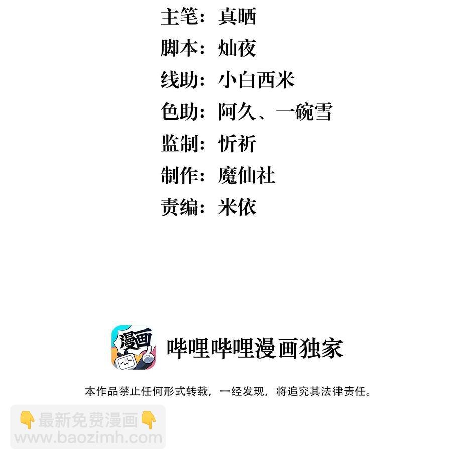 026 宋远旬开始变了