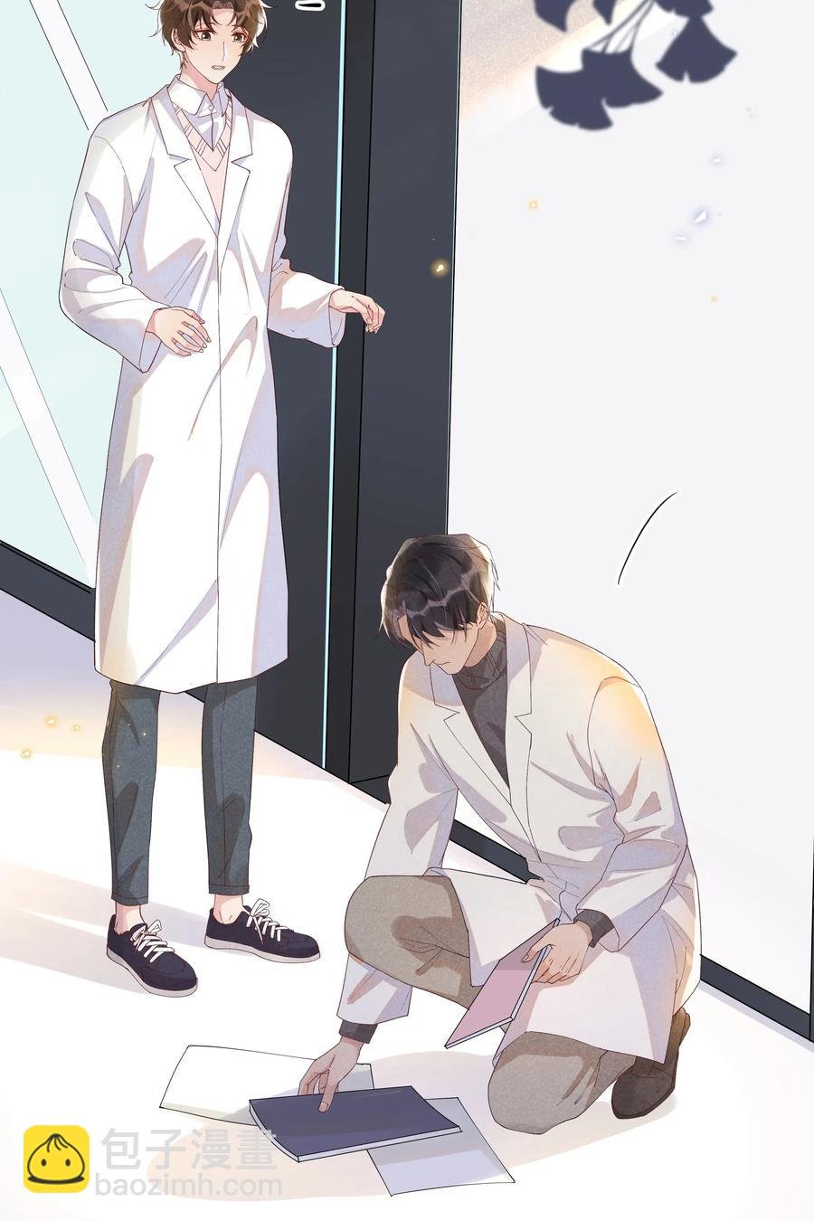 026 宋远旬开始变了