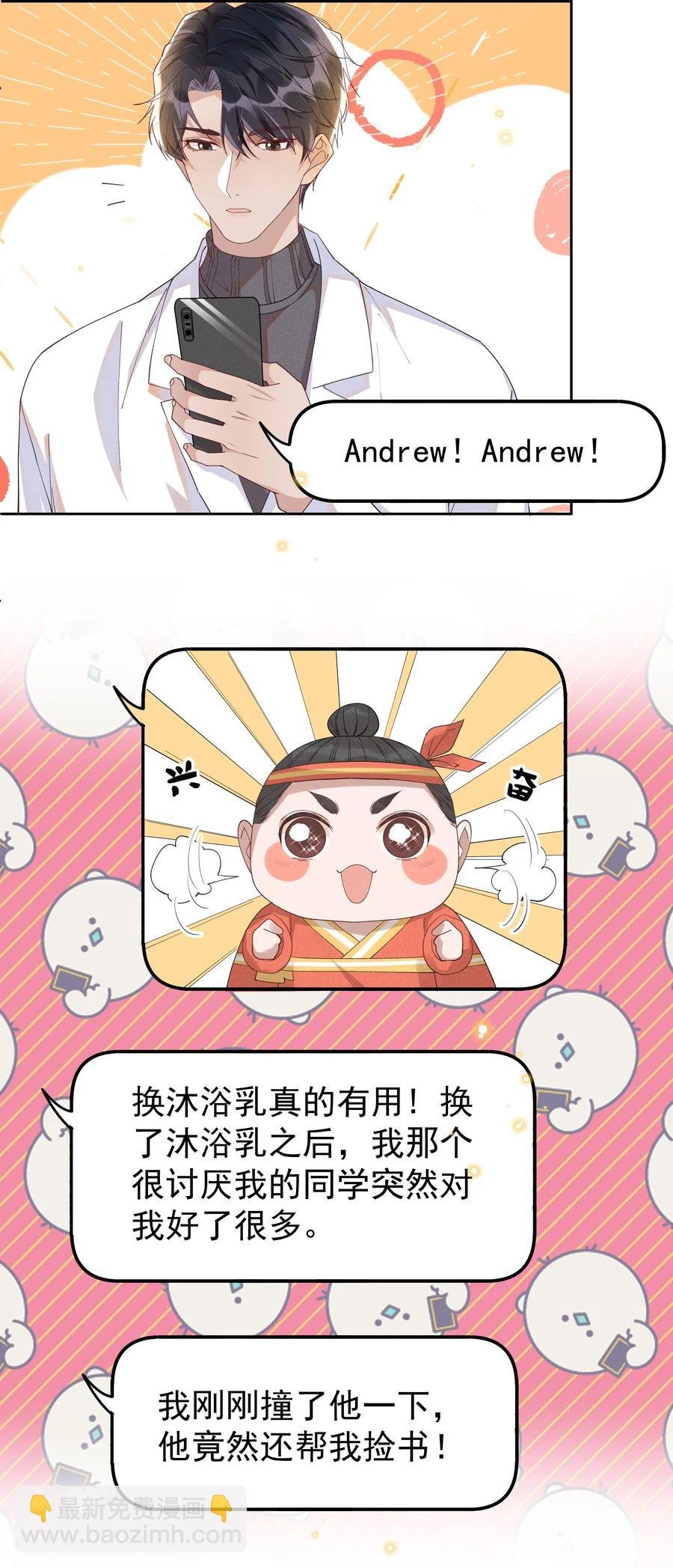 026 宋远旬开始变了