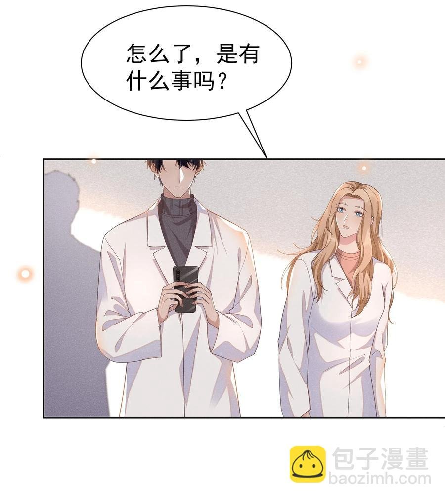 026 宋远旬开始变了