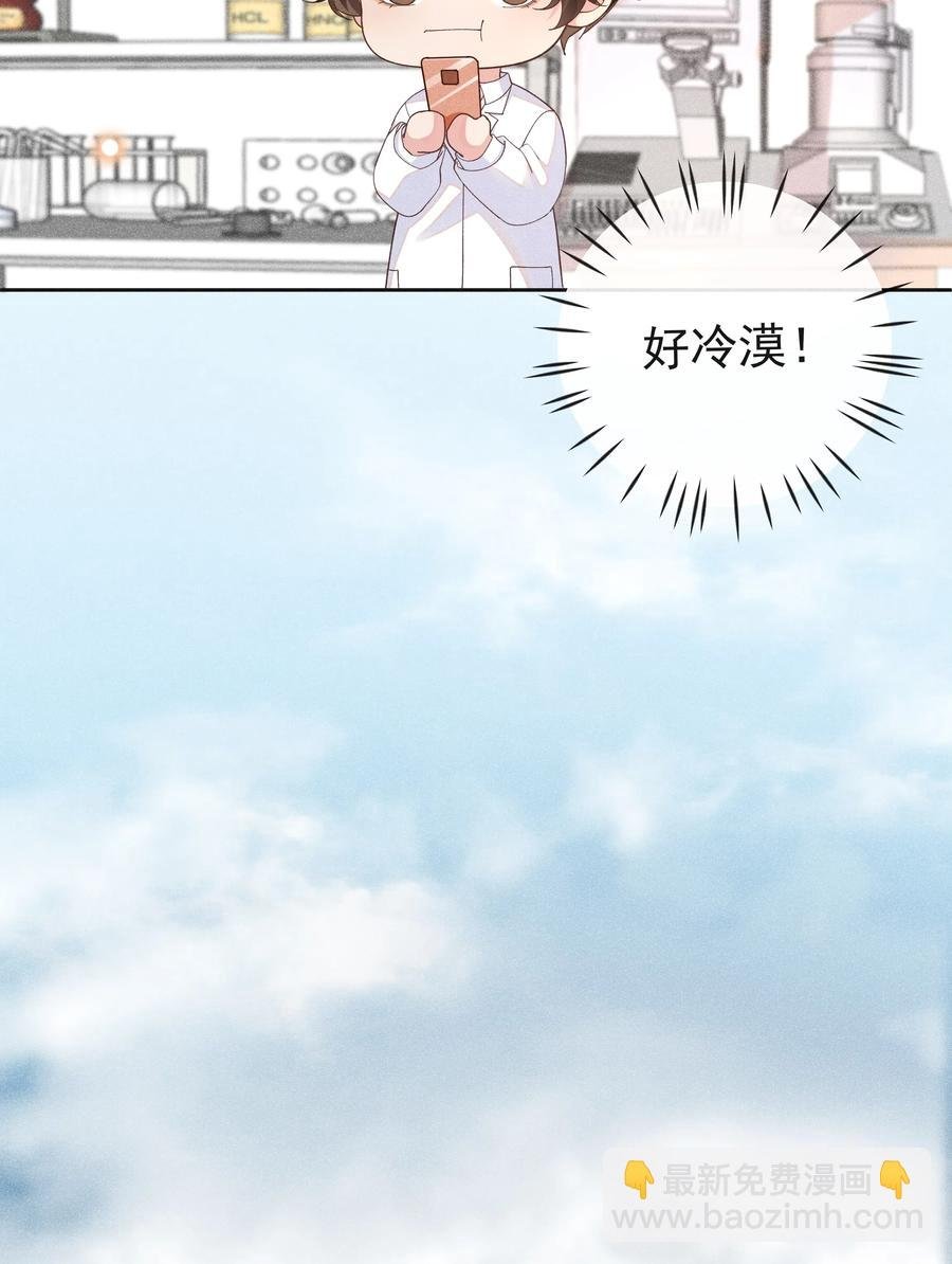 026 宋远旬开始变了