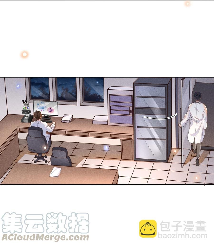 026 宋远旬开始变了