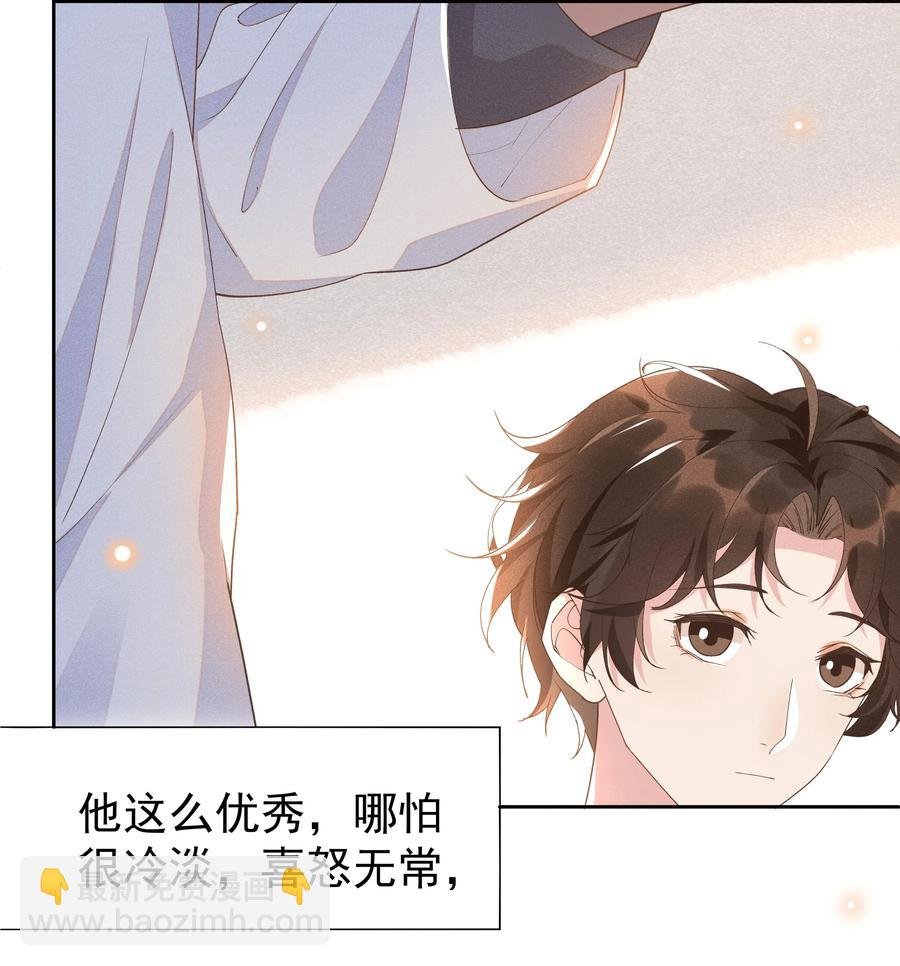 026 宋远旬开始变了