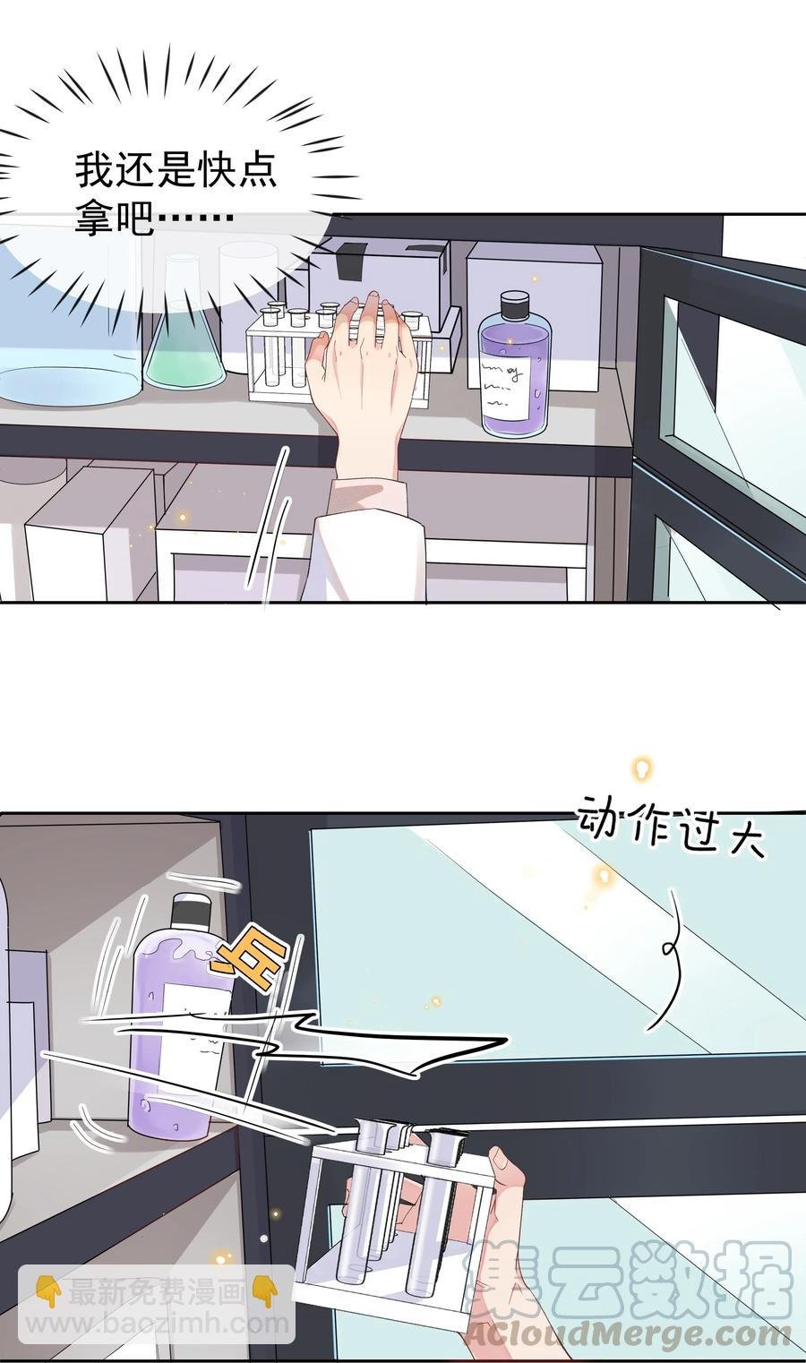 027 靠太近了！！