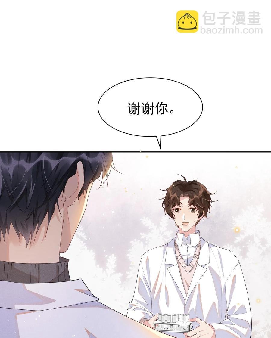 027 靠太近了！！