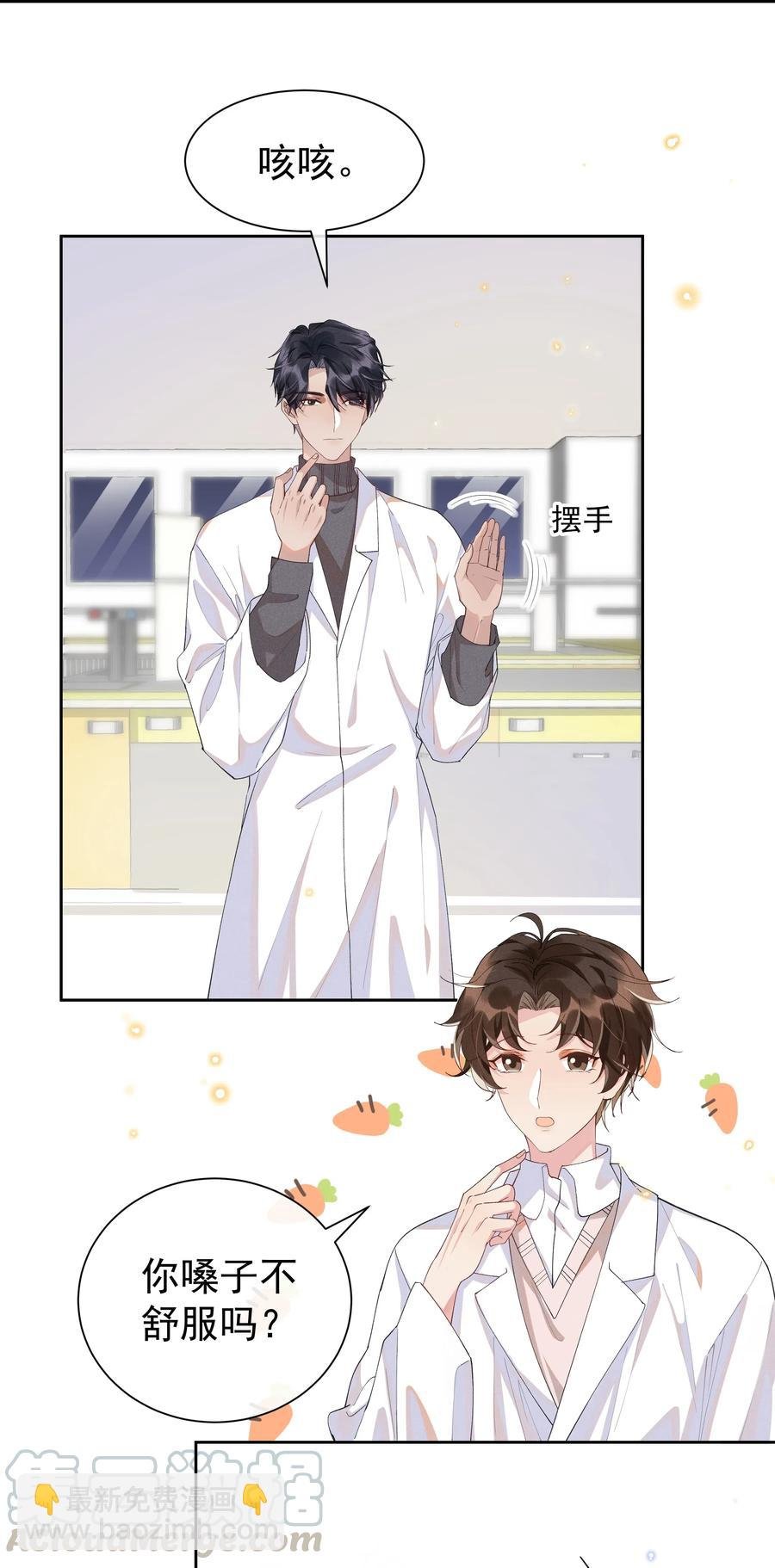 027 靠太近了！！