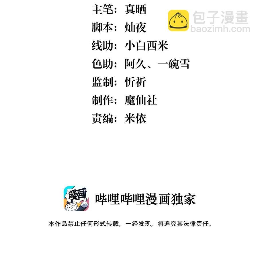 028 开窍了？！