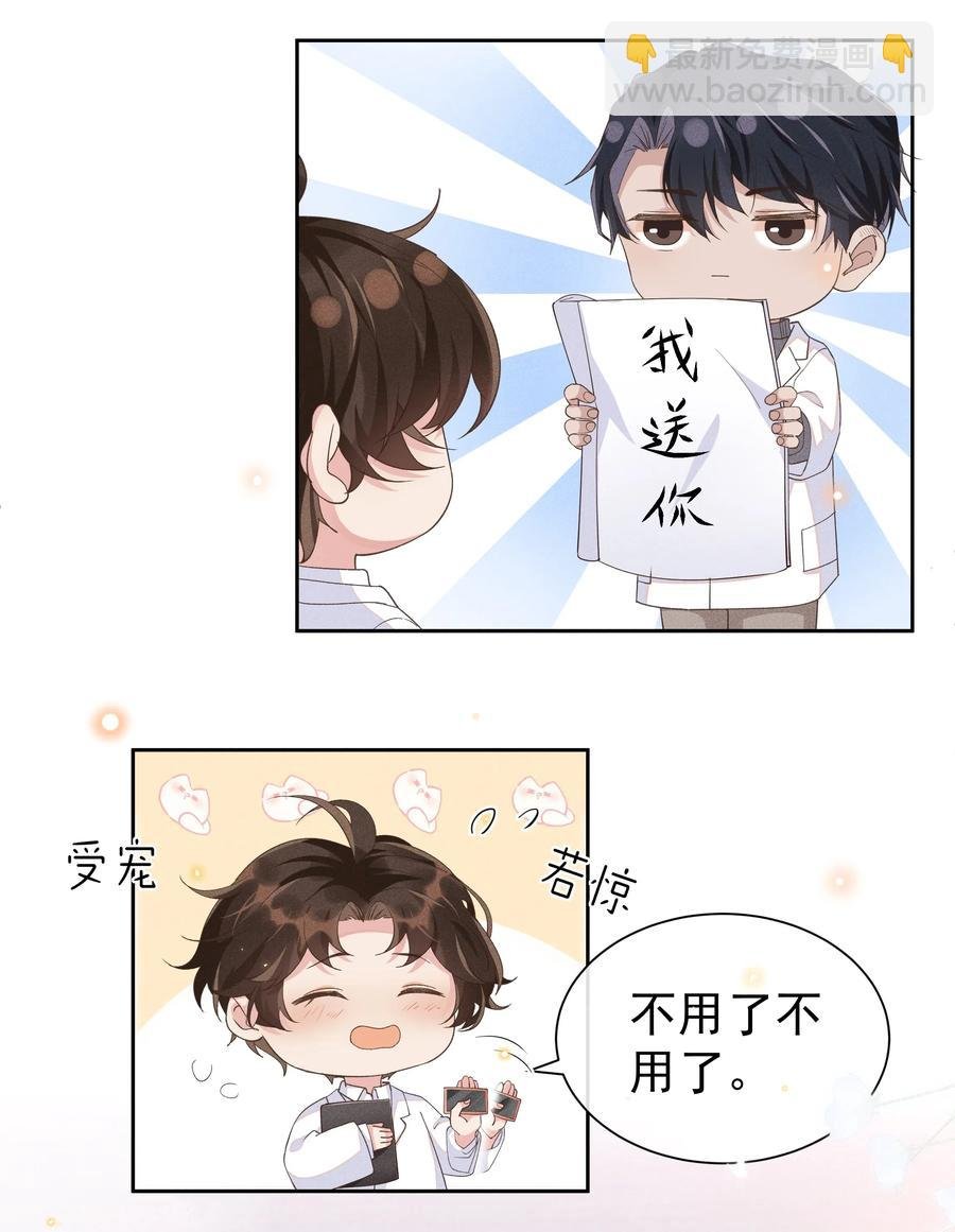 028 开窍了？！