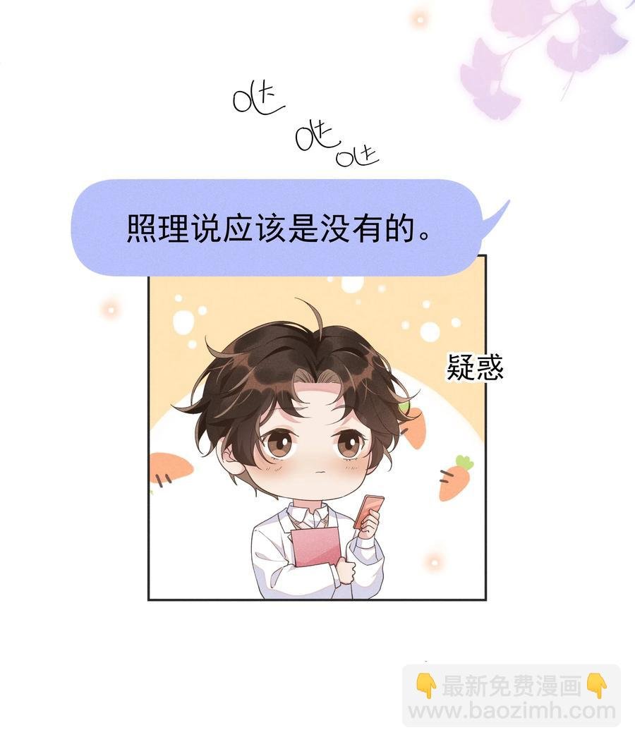 028 开窍了？！