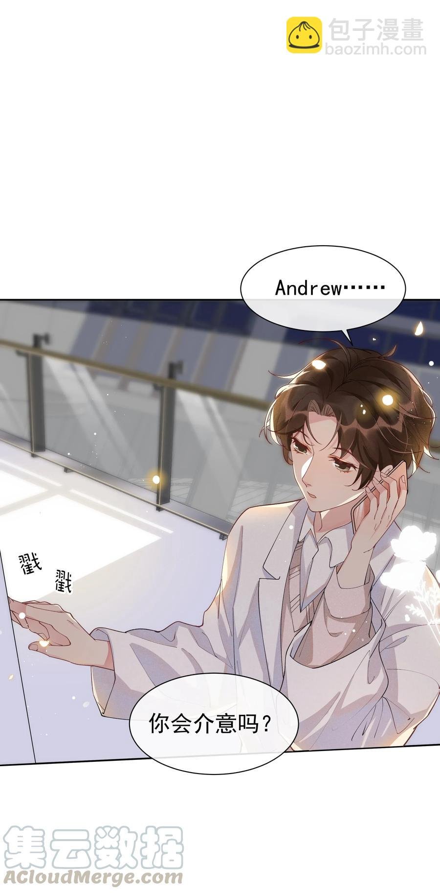 028 开窍了？！
