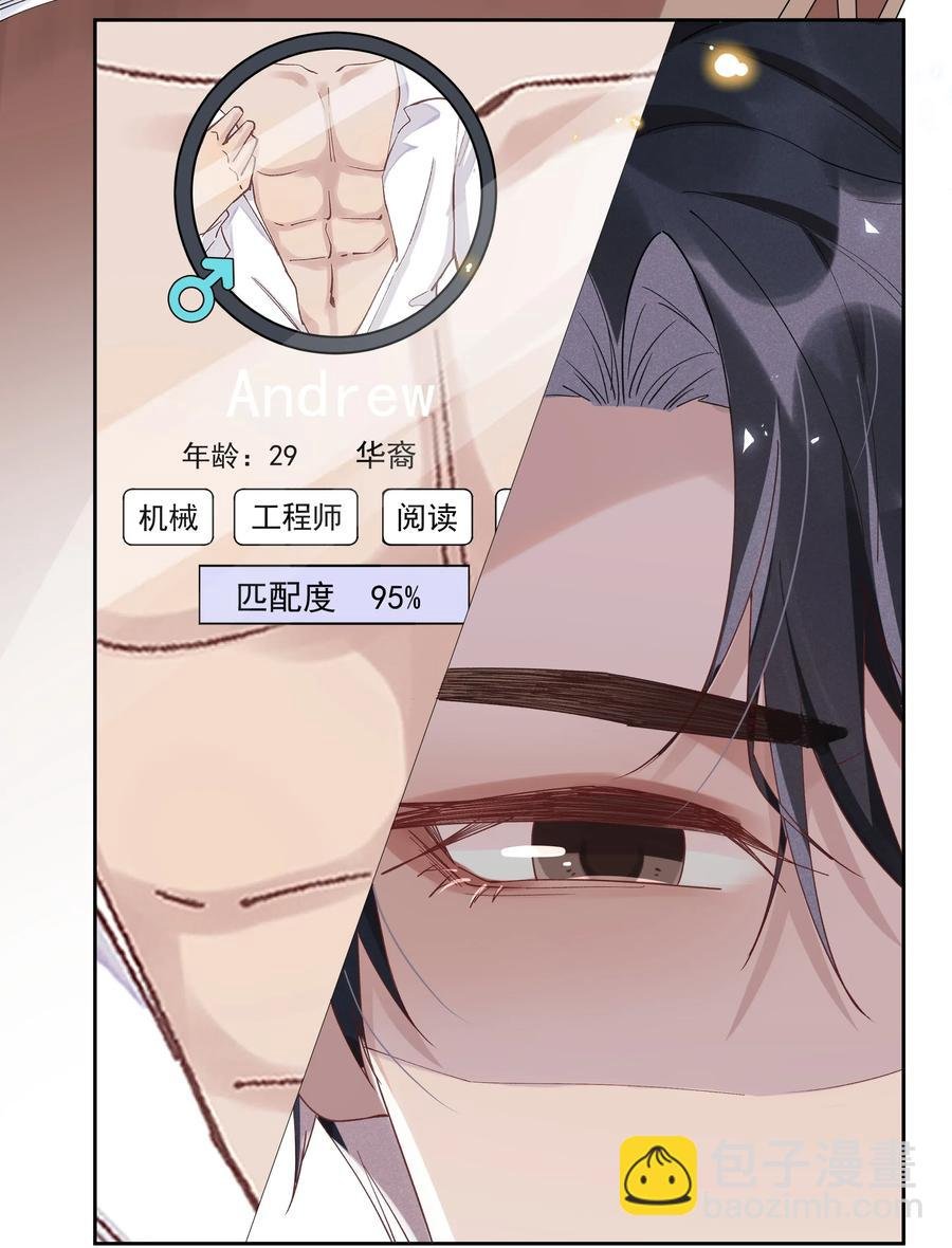 028 开窍了？！