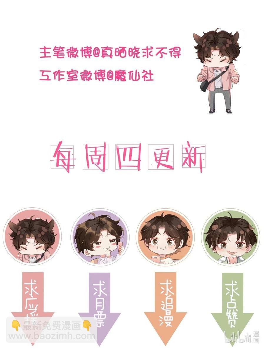 028 开窍了？！